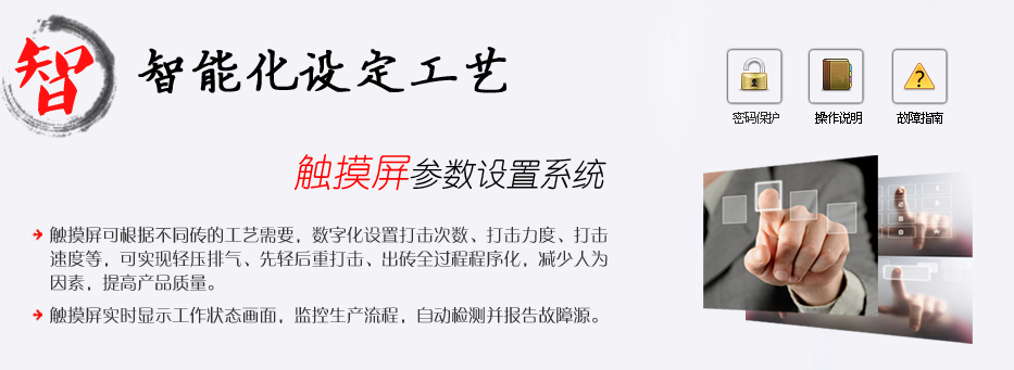 國內(nèi)電動螺旋壓力機廠家中，華隆的優(yōu)勢？
