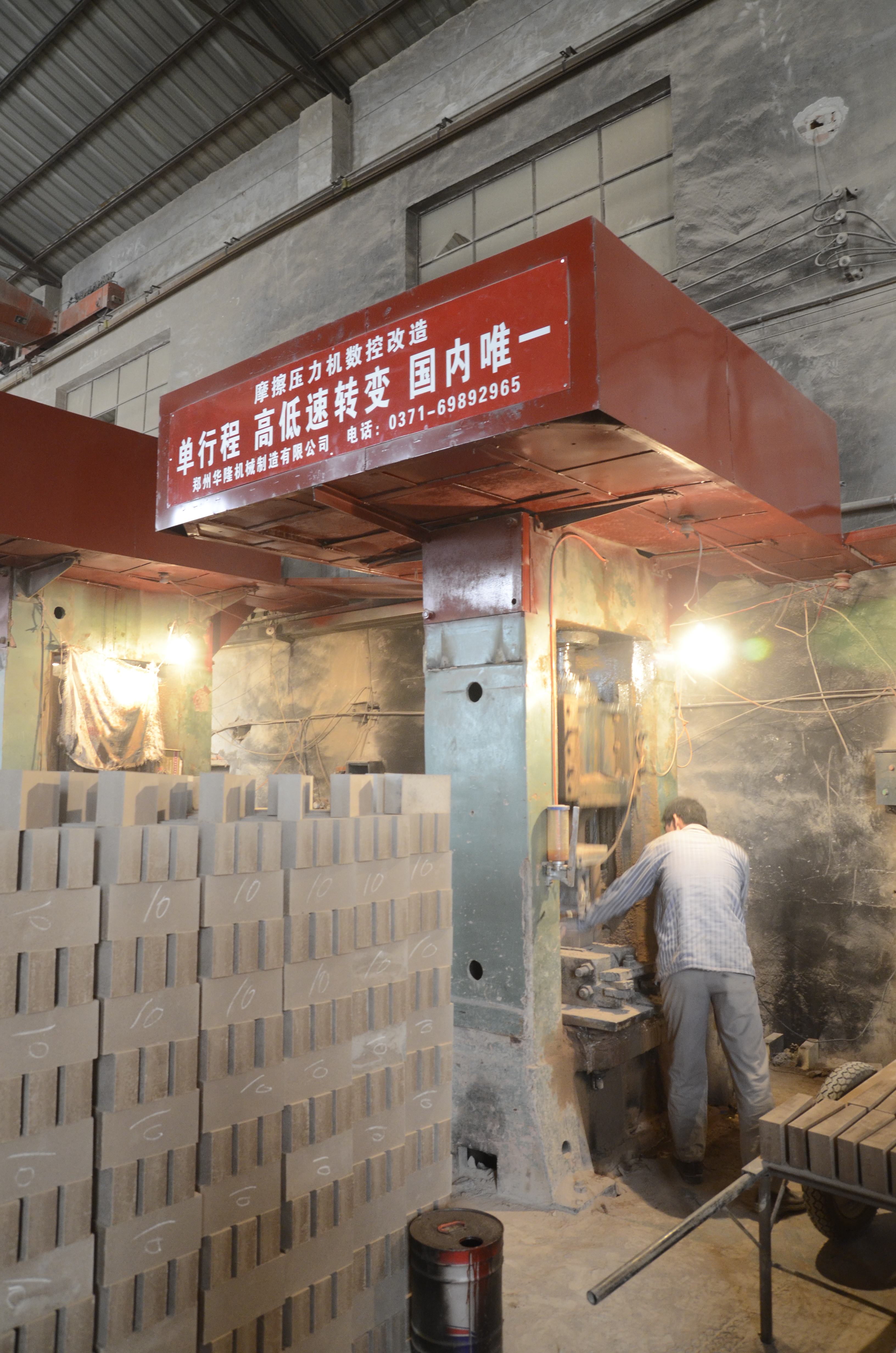 為什么企業(yè)都在淘汰摩擦壓力機(jī)？不僅僅是省錢(qián)的事